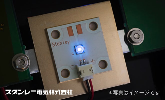 信頼のスタンレー電気製深紫外線LED技術を採用