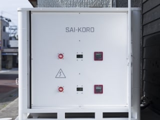 環境適応型 太陽光利活用オフグリッドエネルギーユニット SAI-KORO［サイコロ］ 製品画像